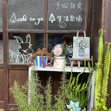 南庄東村宿舍nanzhuang Dongchon Homestay Exterior foto