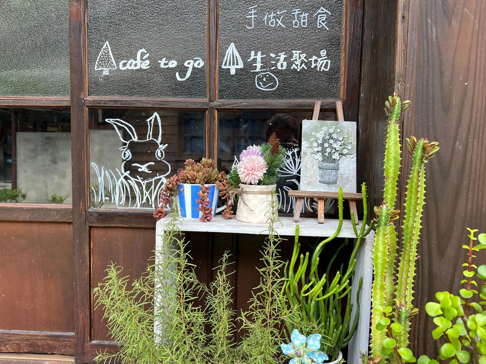 南庄東村宿舍nanzhuang Dongchon Homestay Exterior foto